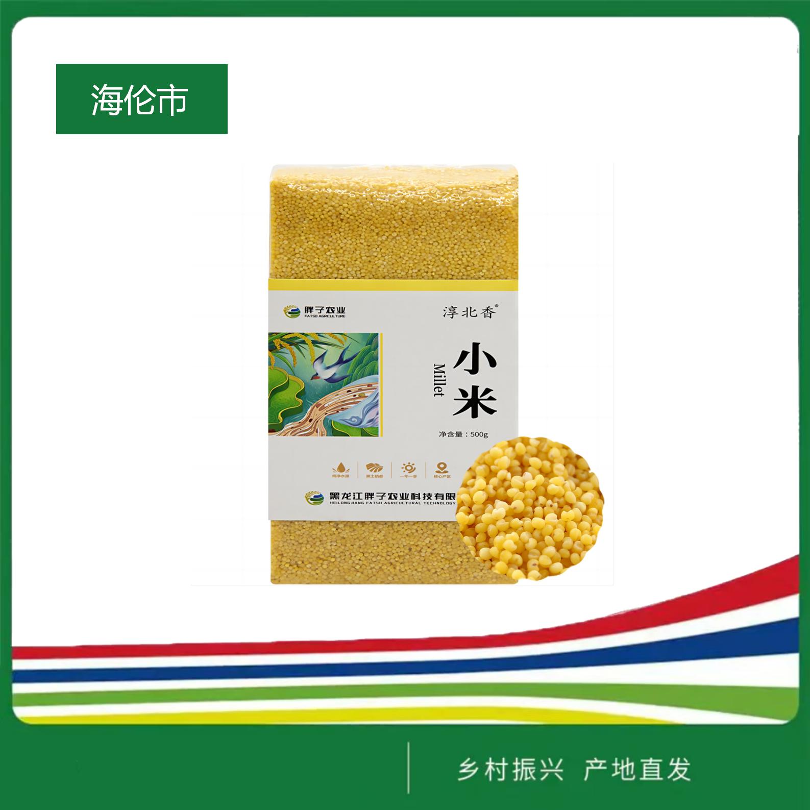 淳北香小米500g/袋*4