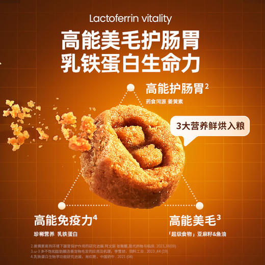 布兰德5S营养加焙全价烘焙猫粮1kg/袋 商品图4