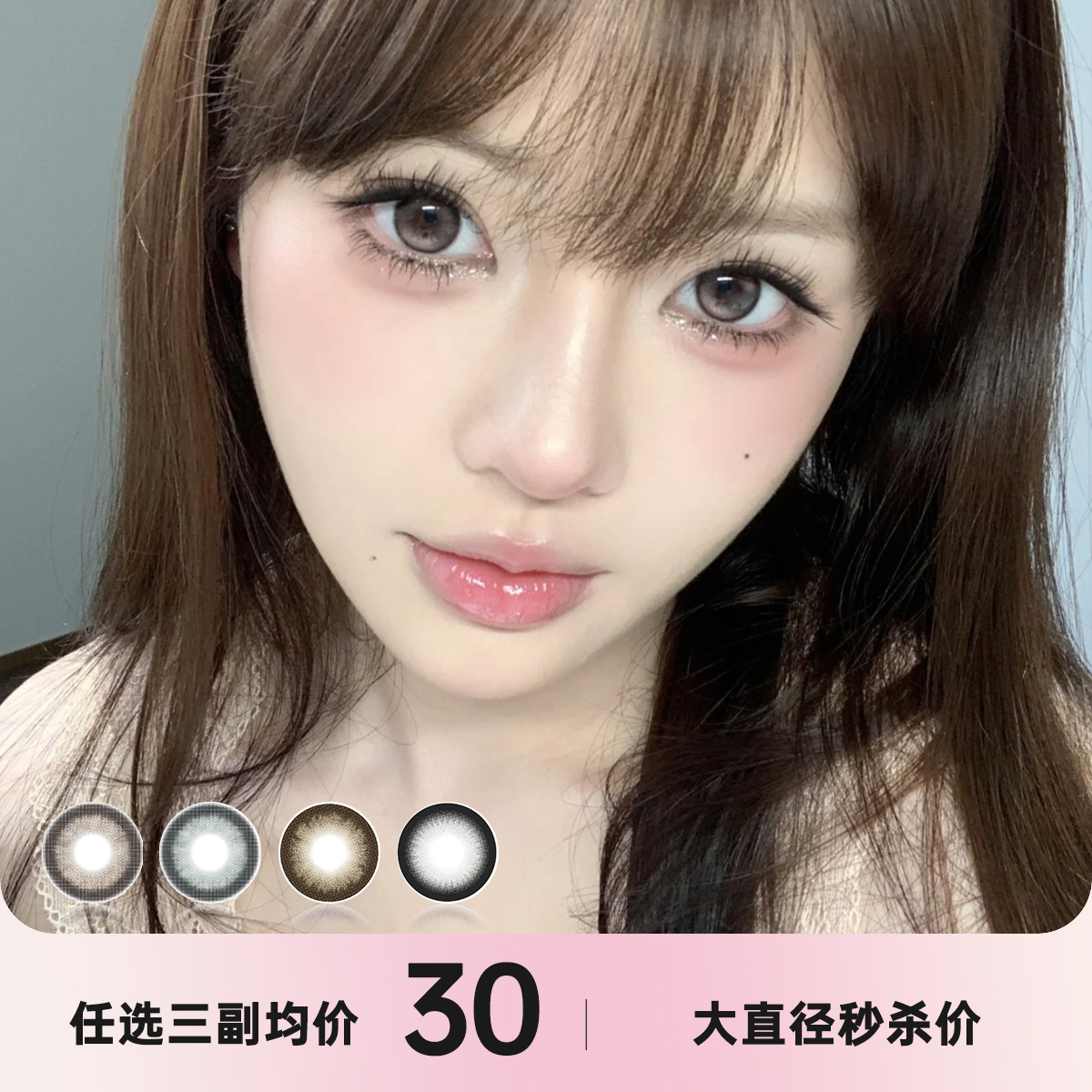 Hanawink韩产硅水年抛秒杀