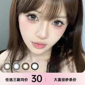 Hanawink韩产硅水年抛秒杀