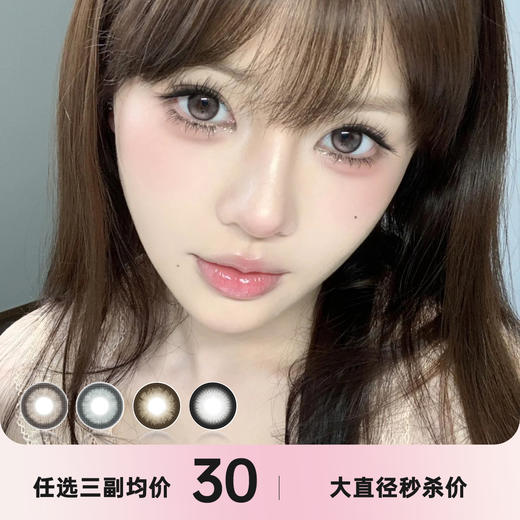 Hanawink韩产硅水年抛秒杀 商品图0