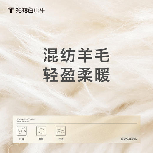 拇指白小牛男士173本命牛仔裤无限系列 商品图2