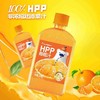 北冰洋HPP柑桔汁300ml/瓶 商品缩略图0