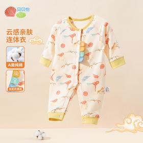 春秋新款前开连体衣婴儿哈衣男女宝宝爬服连体睡衣满月服ZB3DL034