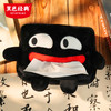 【文创周边】臭臭大嘴纸巾盒 抽纸盒 清洗方便 造型可爱 商品缩略图0