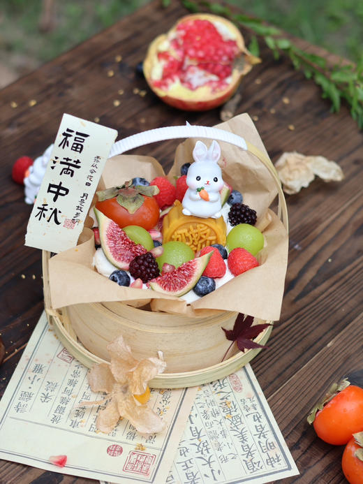 【蒸蒸日上】中秋月圆之际，提一篮“丰收”回家团圆相聚。 商品图0