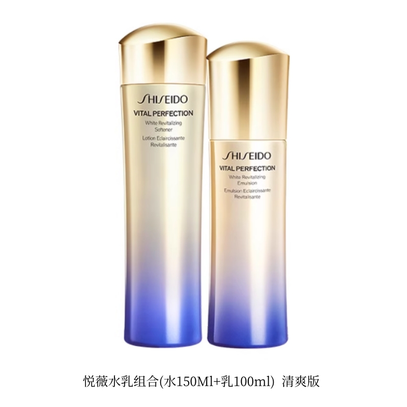 【保税仓】资生堂的悦薇新版本水乳组合（水150ml+乳100ml)特惠组合装(非套装)