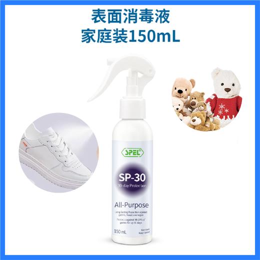 测评优品—斯碧林消毒系列 0酒精无刺激 安全性高    免洗洗手液、 物表喷雾 商品图1