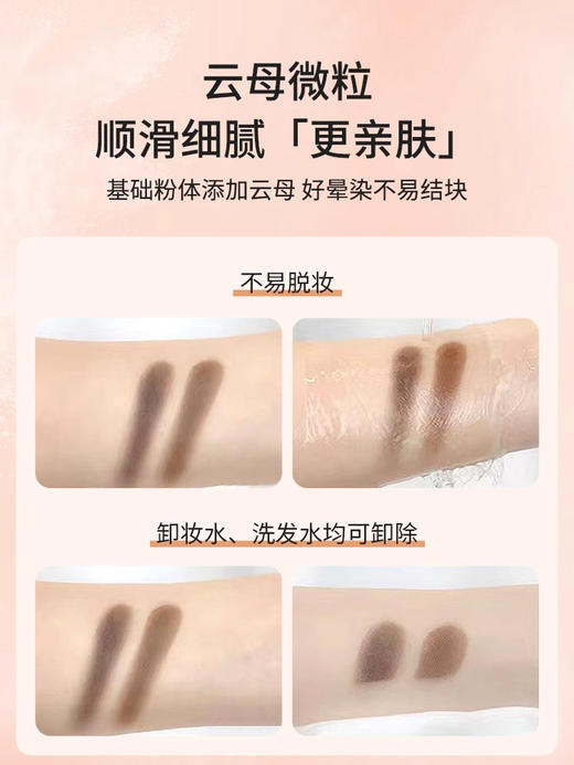 imkoco发际线粉 商品图4