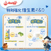安佳（Anchor）金装高钙儿童牛奶 190ml*12礼盒 新西兰进口草饲牛奶 双原生营养 商品缩略图5