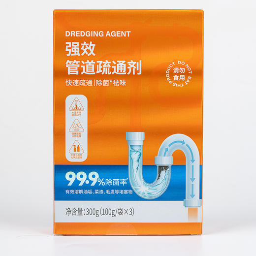 馨宜优品强效管道疏通剂100g*3包（240766） 商品图4