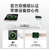 Anker安克 三合一磁吸无线充 小飞碟 B25M8 商品缩略图2