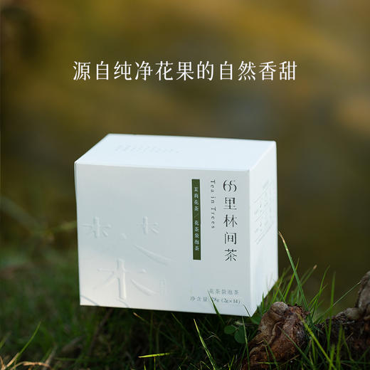2025 趣品 | 茉莉花茶 28g 花茶袋泡茶 商品图9
