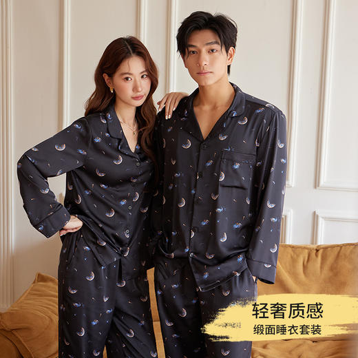 【女款】星河之恋缎面女士套装 印花情侣睡衣 高级牛奶缎面 亲肤透气垂坠有质感 睡衣家居服 商品图3