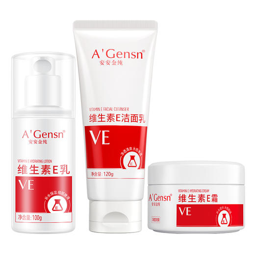 安安金纯维生素E套装【放心甄选】 商品图4