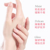 (新）澳碧芙清爽滋润护手霜100g（220862） 商品缩略图3