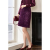 剩S/L/XL 米思阳2026春新款轻奢小香风半身裙高级感紫色一步裙4162 商品缩略图4