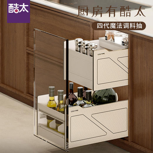 酷太Ⅳ【魔法调料抽】-双抽款 商品图0