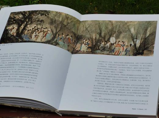 《艺术巨匠 傅抱石》，小8开，软精装，陈传席著，颂雅风出品，河北教育出版社2014年一版一印，223页，定价138，售价88元。 商品图10