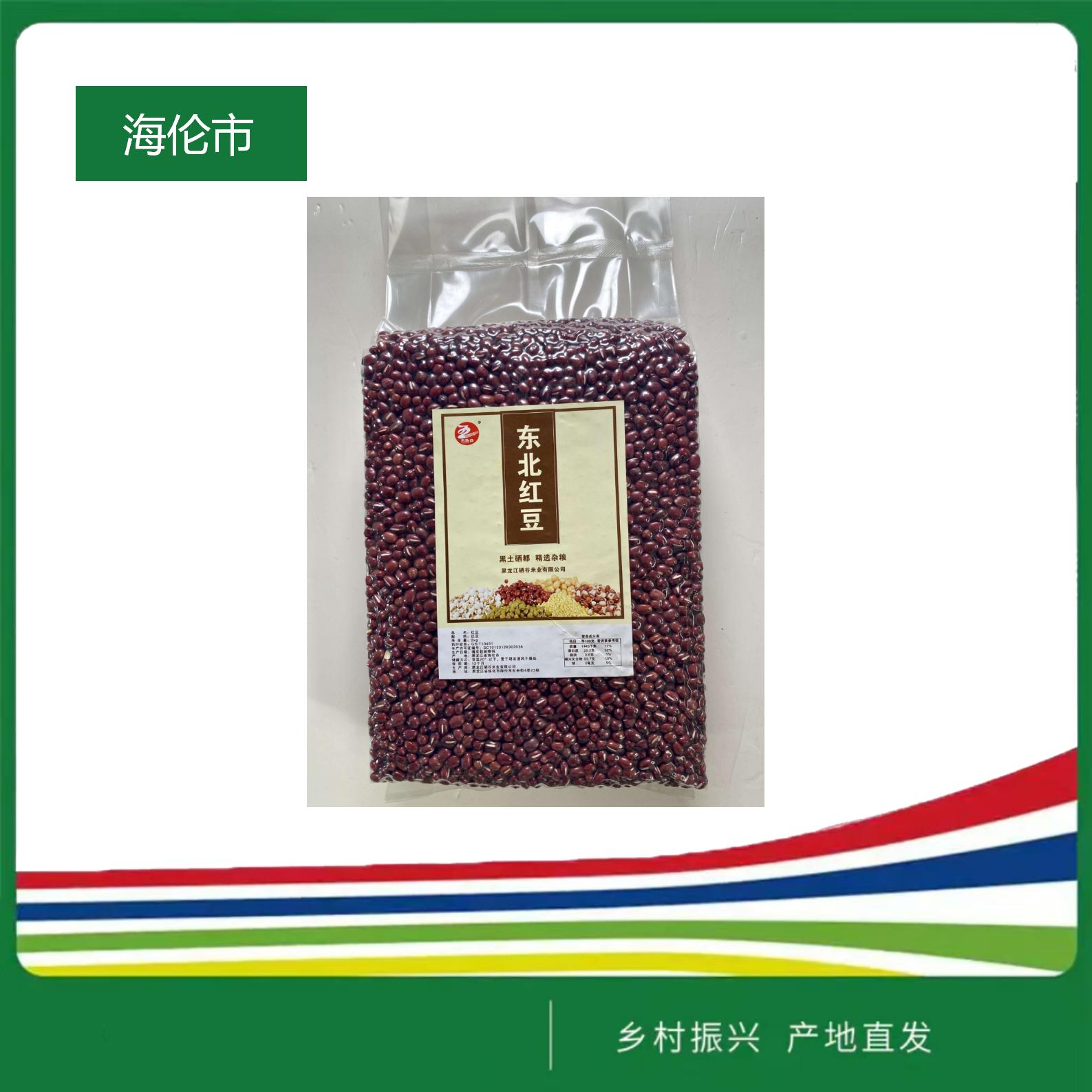 五色谷 东北红豆真空方砖 2KG/袋