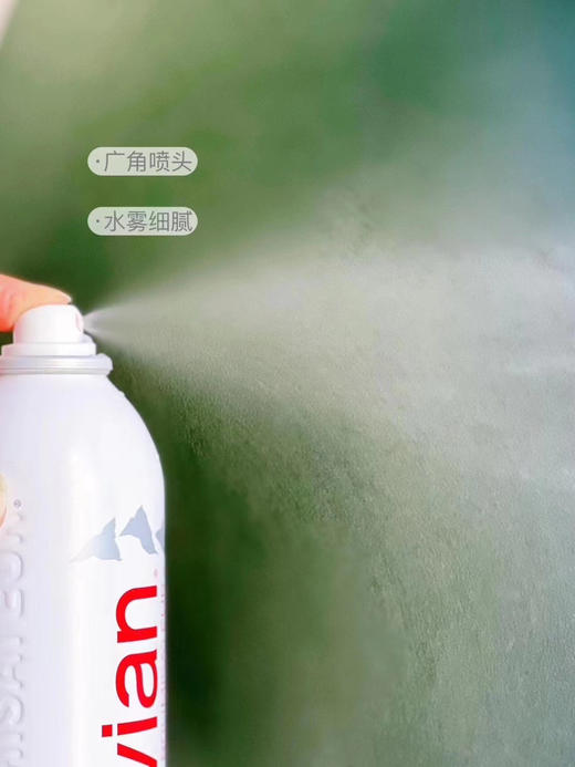 Evian依云天然矿泉水喷雾化妆水补水定妆水保湿爽肤 300ml 26年6月（盖子破损） 商品图3
