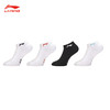 李宁 男款 运动袜 低跟袜 AWSU079 商品缩略图0