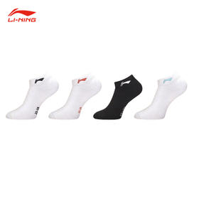 李宁 男款 运动袜 低跟袜 AWSU079