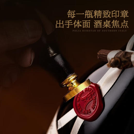 【全国包邮】意大利【进口】18度老藤葡萄酒 入口丰满圆润 饱满多汁 结构平衡 风味独特 优选 商品图1