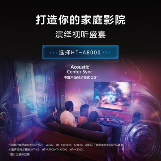 索尼（SONY）索尼电视 7系 【可叠加国补】K-75XR70 Mini LED背光22bit灰阶控制 AI画质算法 三维声场重建 忠实还原创作者意图 商品图5