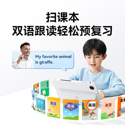 【开学季特惠】喵喵机作业帮 辅导机2代  学练机AI*学习机辅导机大屏*学生平板电脑小初高教材同步761   32GB 商品图8