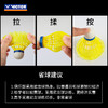 胜利威克多 羽毛球 尼龙球 中速 NS1500 （6只装） 商品缩略图1