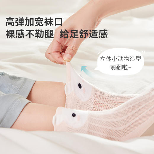 i-baby/英伦宝贝×Outlast儿童恒温中筒袜（2双装） 商品图4