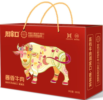 周家口 800克酱香牛肉