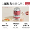 【新品大红桶】理想燃料 | 生酮奶昔醇香红茶口味桶装900g 商品缩略图1