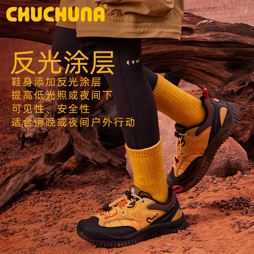 【OK妈专属】CHUCHUNA徒步亲子鞋-ORIN 商品图3
