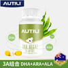 25年5月 澳特力 藻油DHA 软胶囊 商品缩略图1
