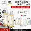 【中秋狂欢购】养生堂卸妆精华蜜150ml 商品缩略图1