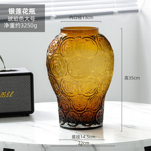 欧式轻奢感琥珀浮雕银莲瓶加厚玻璃花瓶客厅插花艺术摆件 商品图7