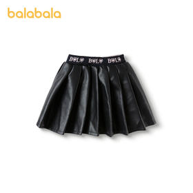 巴拉巴拉童装女童短裙甜酷时髦仿皮裙秋冬百褶裙儿童宝宝裙子洋气