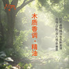 木质香调·精油 植物精油香氛 适用香水 护肤洗护产品 大篷车精油 商品缩略图0