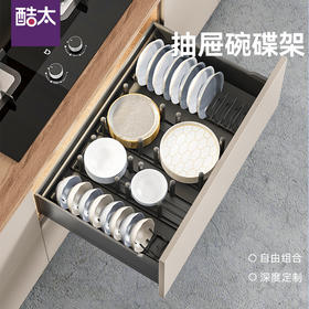 尚酷【定制款】碗碟锅盖架