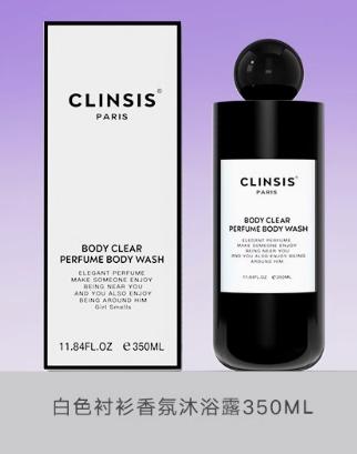 珂莱诗白色衬衣香氛沐浴露 商品图0