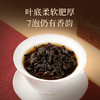华祥苑-贵宾茶特级肉桂礼盒100g 商品缩略图8