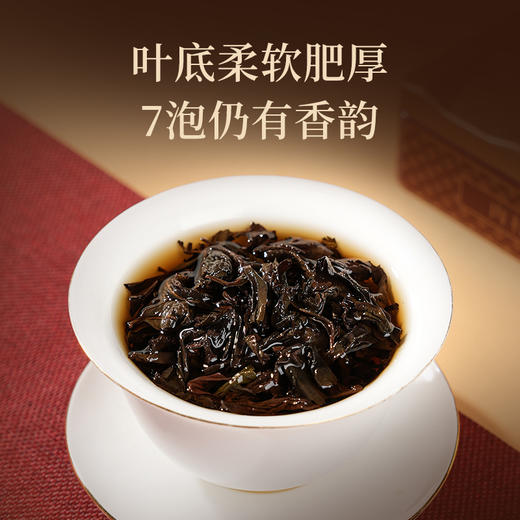 华祥苑-贵宾茶特级肉桂礼盒100g 商品图8