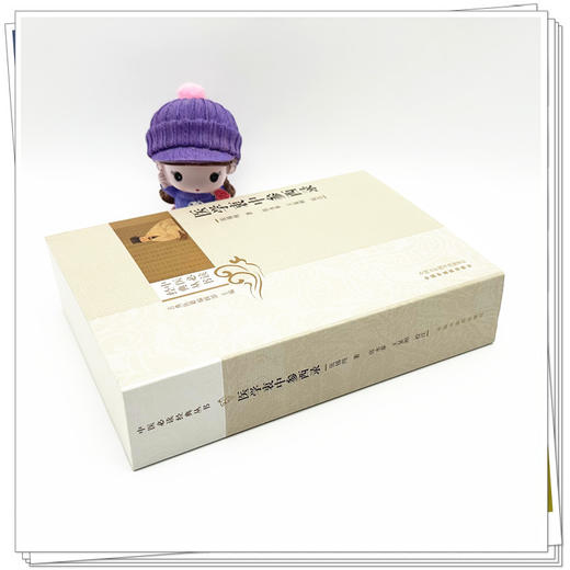 医学衷中参西录（中医必读经典丛书）张锡纯 著 张永泰 王显刚 校注 中国中医药出版社 商品图2