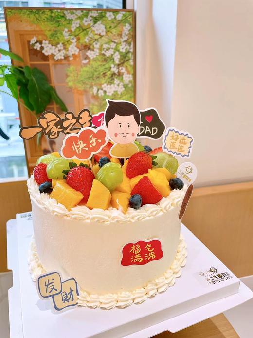 水果款一家之主 商品图2