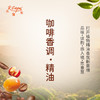 咖啡香调·精油 植物精油适用香水 护肤洗护产品 大篷车精油 商品缩略图0