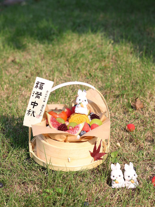 【蒸蒸日上】中秋月圆之际，提一篮“丰收”回家团圆相聚。 商品图2