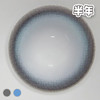 #Curly376 小象灰与海蓝色14.2mm【1片装】进口-舒适推荐 / 半年抛 商品缩略图1