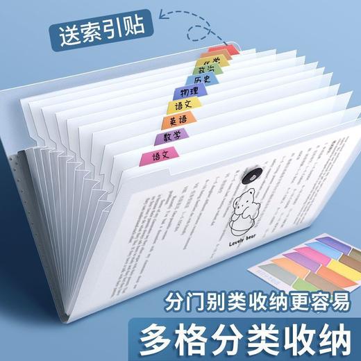 「9.9包邮！风琴包收纳袋」a4学生大容量多层试卷夹资料分类收纳整理插页文件夹简约 商品图1